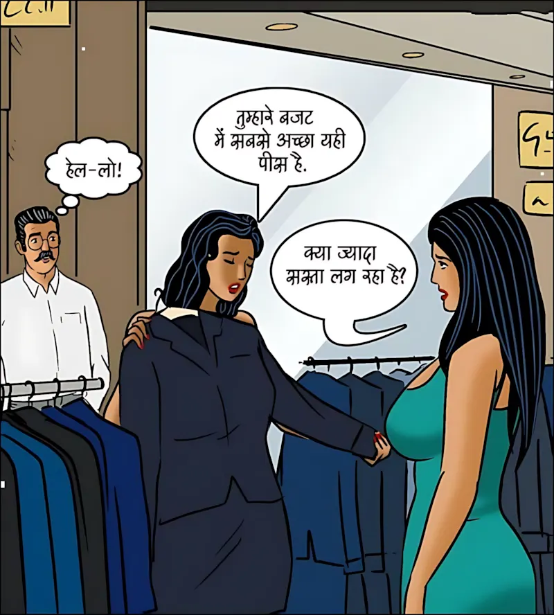 Velamma Hindi Episodes – वेलम्मा हिंदी - 101. Velamma Episode 101 Hindi - ऐसा ऑफर जो मना नहीं कर पायेगी वो - Page 34