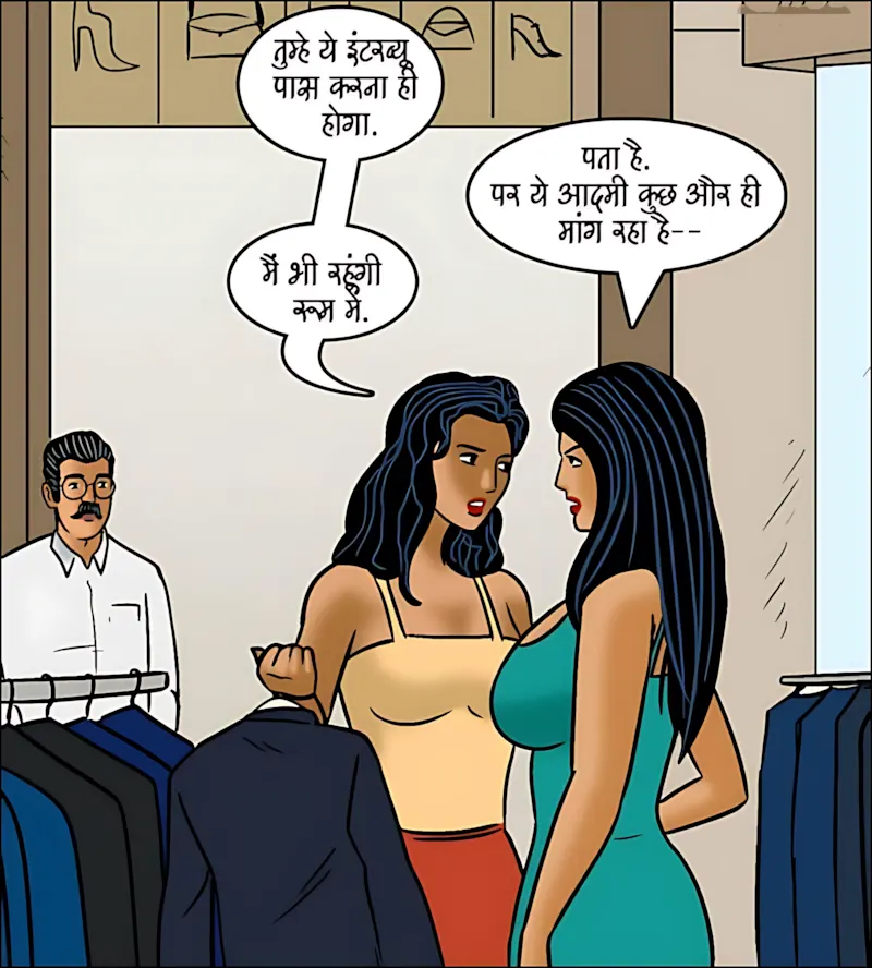 Velamma Hindi Episodes – वेलम्मा हिंदी - 101. Velamma Episode 101 Hindi - ऐसा ऑफर जो मना नहीं कर पायेगी वो - Page 39
