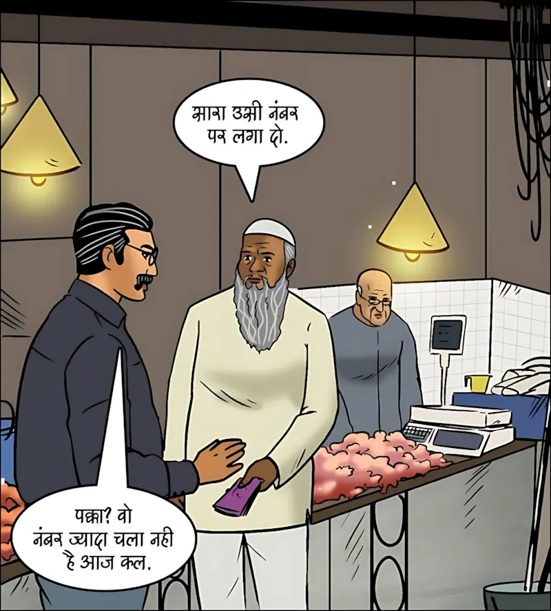 Velamma Hindi Episodes – वेलम्मा हिंदी - 101. Velamma Episode 101 Hindi - ऐसा ऑफर जो मना नहीं कर पायेगी वो - Page 56