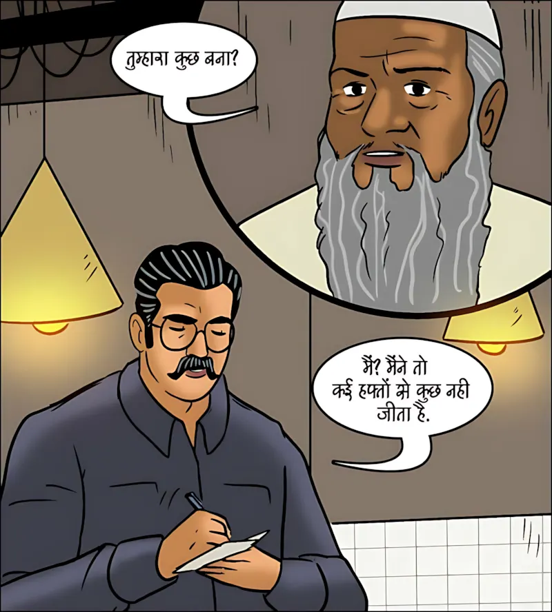 Velamma Hindi Episodes – वेलम्मा हिंदी - 101. Velamma Episode 101 Hindi - ऐसा ऑफर जो मना नहीं कर पायेगी वो - Page 57