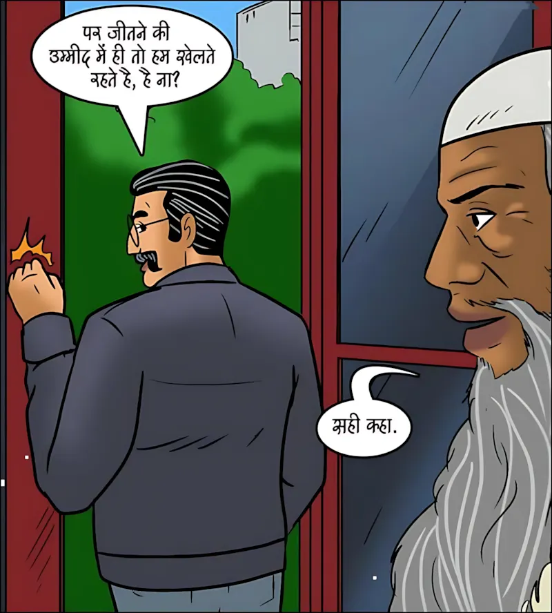 Velamma Hindi Episodes – वेलम्मा हिंदी - 101. Velamma Episode 101 Hindi - ऐसा ऑफर जो मना नहीं कर पायेगी वो - Page 58