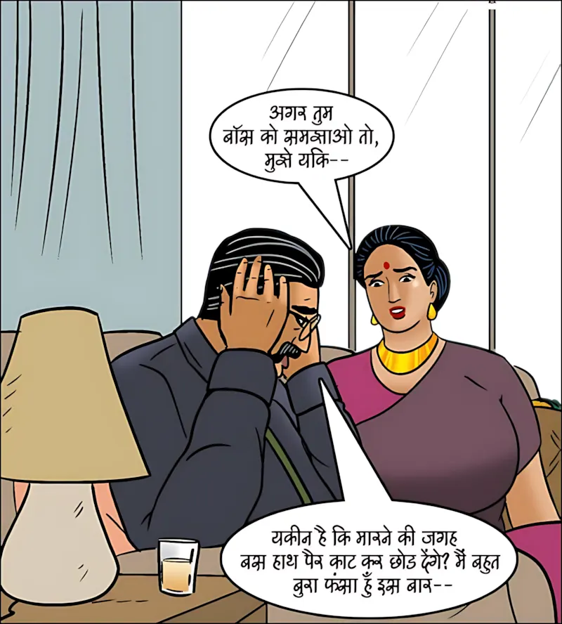 Velamma Hindi Episodes – वेलम्मा हिंदी - 101. Velamma Episode 101 Hindi - ऐसा ऑफर जो मना नहीं कर पायेगी वो - Page 63
