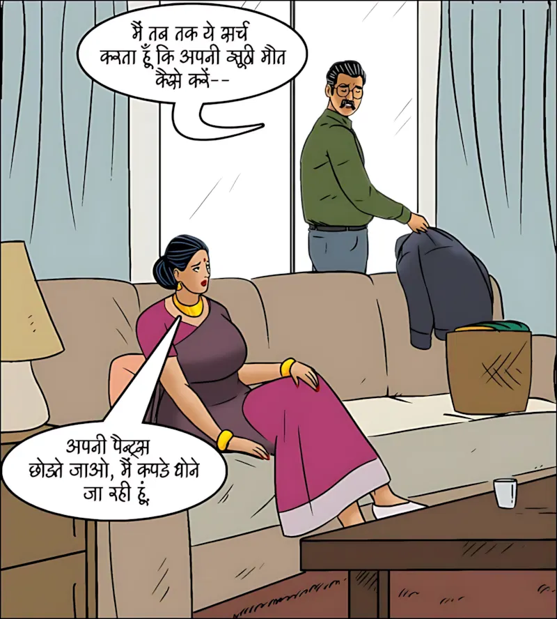 Velamma Hindi Episodes – वेलम्मा हिंदी - 101. Velamma Episode 101 Hindi - ऐसा ऑफर जो मना नहीं कर पायेगी वो - Page 65