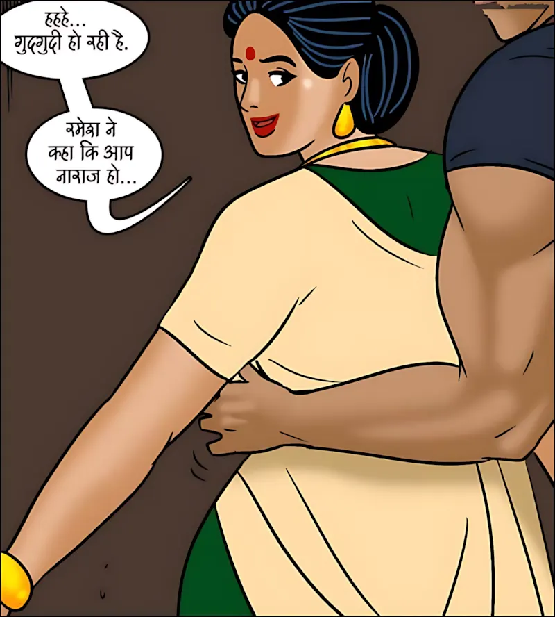 Velamma Hindi Episodes – वेलम्मा हिंदी - 101. Velamma Episode 101 Hindi - ऐसा ऑफर जो मना नहीं कर पायेगी वो - Page 77