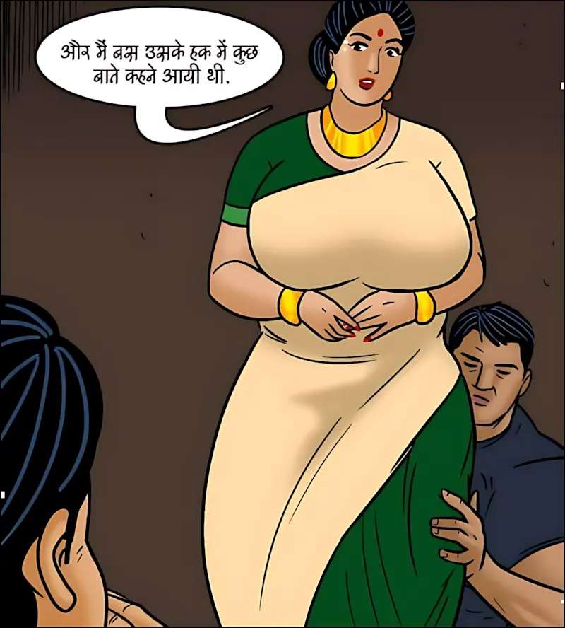 Velamma Hindi Episodes – वेलम्मा हिंदी - 101. Velamma Episode 101 Hindi - ऐसा ऑफर जो मना नहीं कर पायेगी वो - Page 78