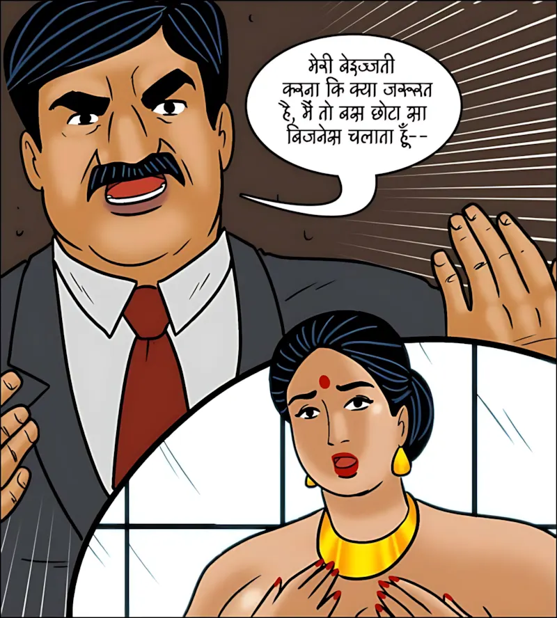 Velamma Hindi Episodes – वेलम्मा हिंदी - 101. Velamma Episode 101 Hindi - ऐसा ऑफर जो मना नहीं कर पायेगी वो - Page 95