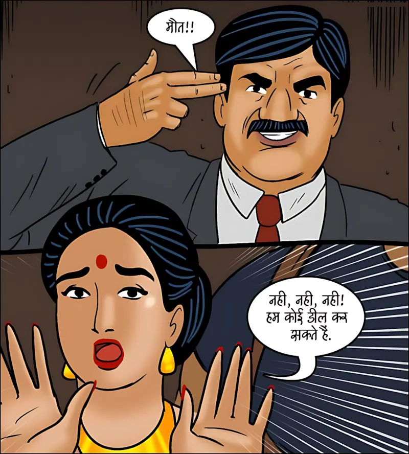 Velamma Hindi Episodes – वेलम्मा हिंदी - 101. Velamma Episode 101 Hindi - ऐसा ऑफर जो मना नहीं कर पायेगी वो - Page 99