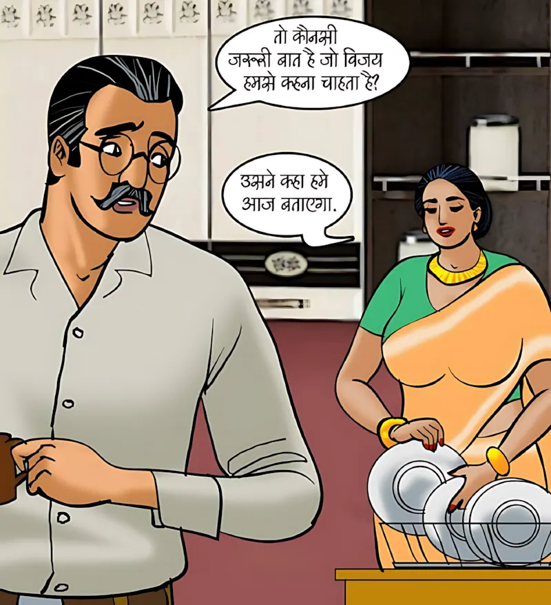 Velamma Hindi Episodes – वेलम्मा हिंदी - 90. Velamma Episode 90 Hindi – Welcome Tanika (वेलकम तनिका) - Page 2