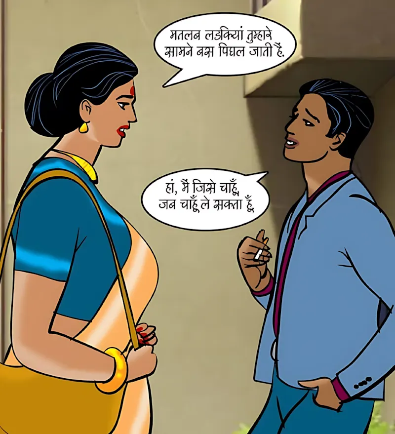 Velamma Hindi Episodes – वेलम्मा हिंदी - 90. Velamma Episode 90 Hindi – Welcome Tanika (वेलकम तनिका) - Page 47