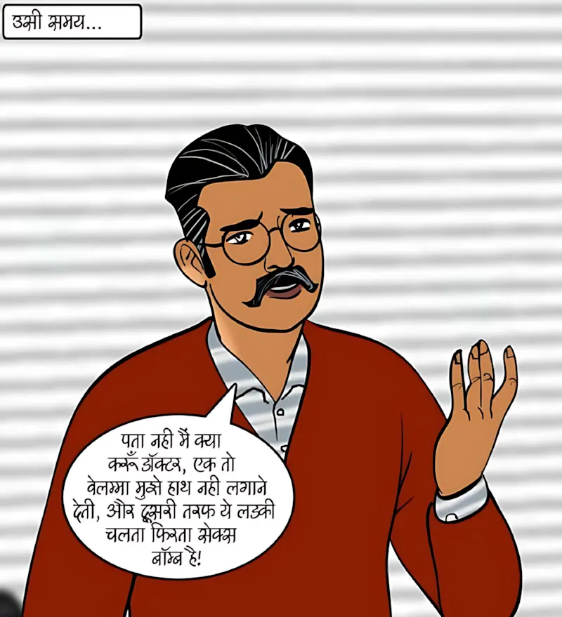 Velamma Hindi Episodes – वेलम्मा हिंदी - 90. Velamma Episode 90 Hindi – Welcome Tanika (वेलकम तनिका) - Page 51