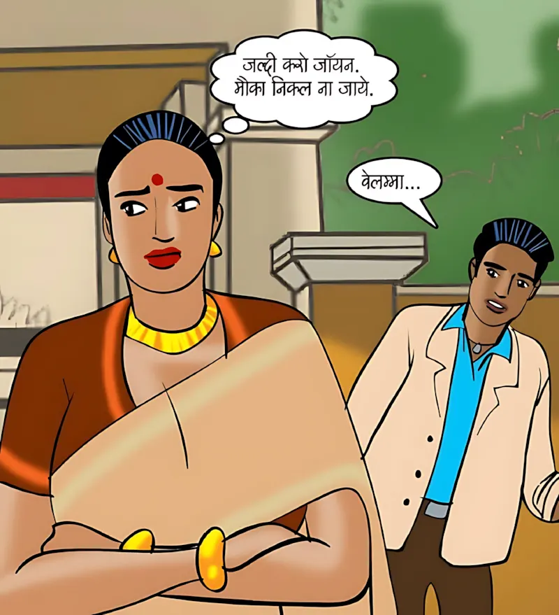 Velamma Hindi Episodes – वेलम्मा हिंदी - 90. Velamma Episode 90 Hindi – Welcome Tanika (वेलकम तनिका) - Page 88