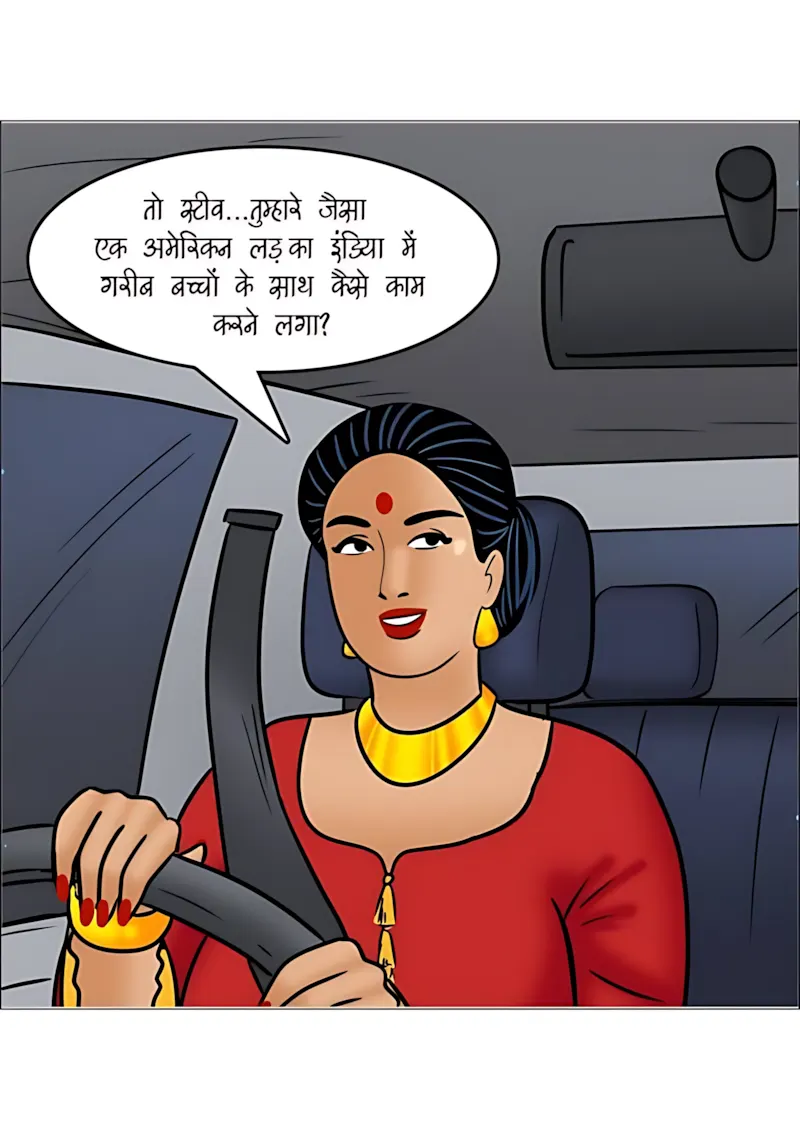 Velamma Hindi Episodes – वेलम्मा हिंदी - 110. Velamma Episode 110 Hindi - क्रिसमस की शाम - Page 4