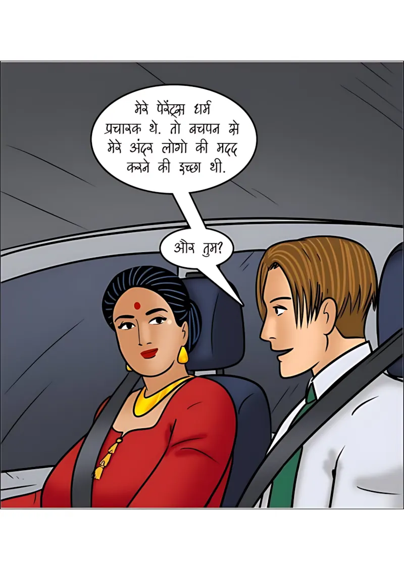 Velamma Hindi Episodes – वेलम्मा हिंदी - 110. Velamma Episode 110 Hindi - क्रिसमस की शाम - Page 5