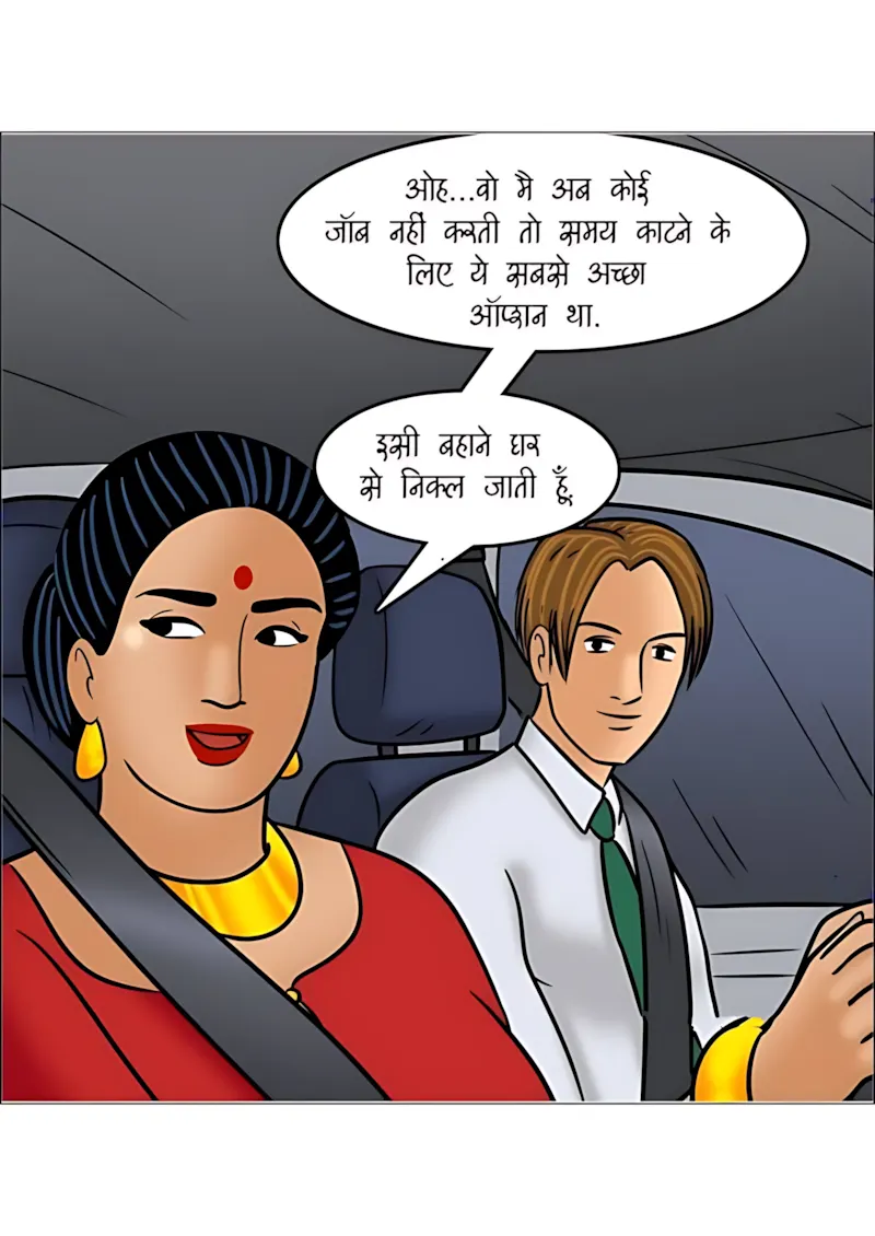 Velamma Hindi Episodes – वेलम्मा हिंदी - 110. Velamma Episode 110 Hindi - क्रिसमस की शाम - Page 6