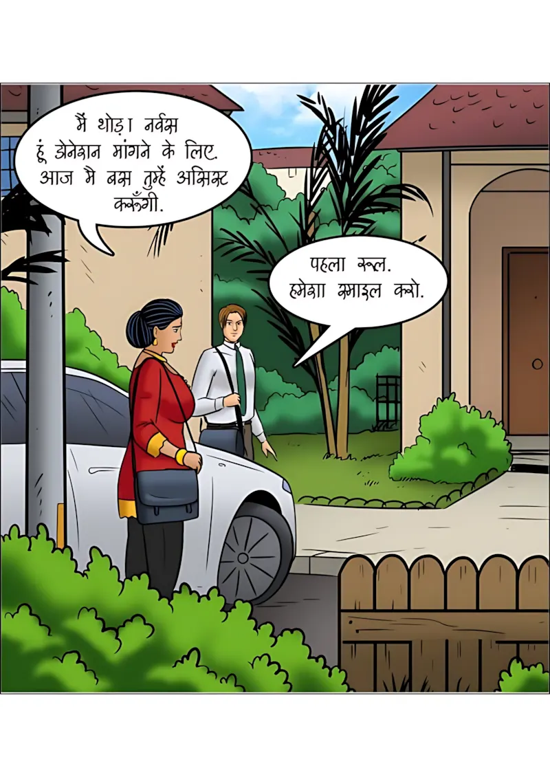 Velamma Hindi Episodes – वेलम्मा हिंदी - 110. Velamma Episode 110 Hindi - क्रिसमस की शाम - Page 7