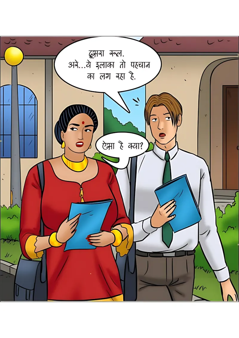 Velamma Hindi Episodes – वेलम्मा हिंदी - 110. Velamma Episode 110 Hindi - क्रिसमस की शाम - Page 8