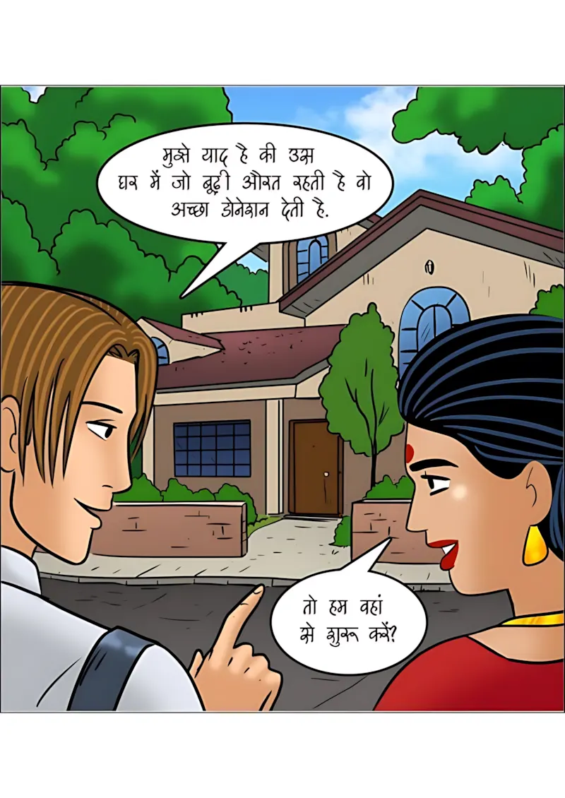 Velamma Hindi Episodes – वेलम्मा हिंदी - 110. Velamma Episode 110 Hindi - क्रिसमस की शाम - Page 9