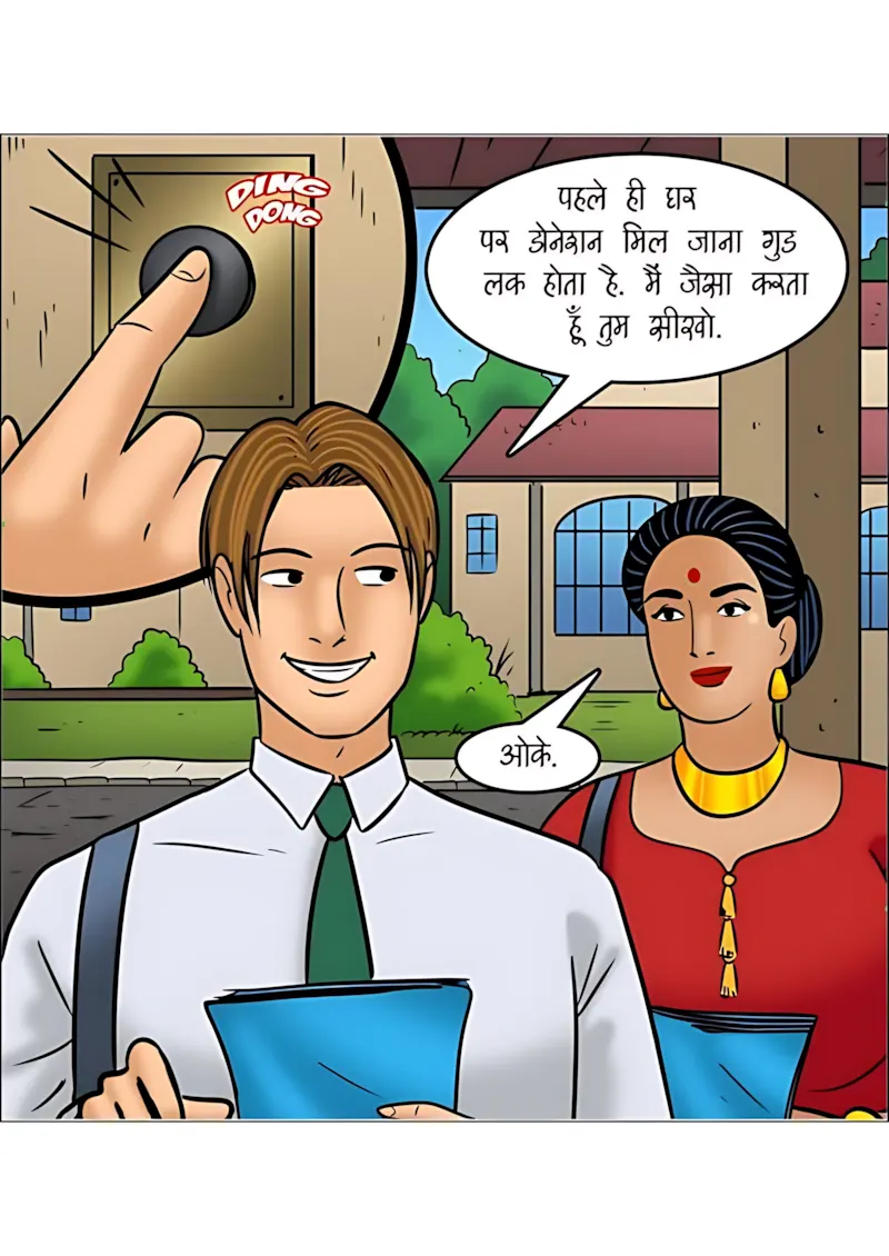 Velamma Hindi Episodes – वेलम्मा हिंदी - 110. Velamma Episode 110 Hindi - क्रिसमस की शाम - Page 10