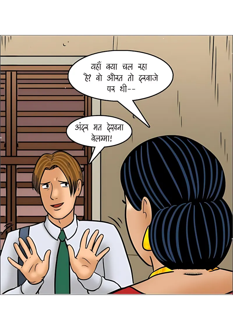 Velamma Hindi Episodes – वेलम्मा हिंदी - 110. Velamma Episode 110 Hindi - क्रिसमस की शाम - Page 32