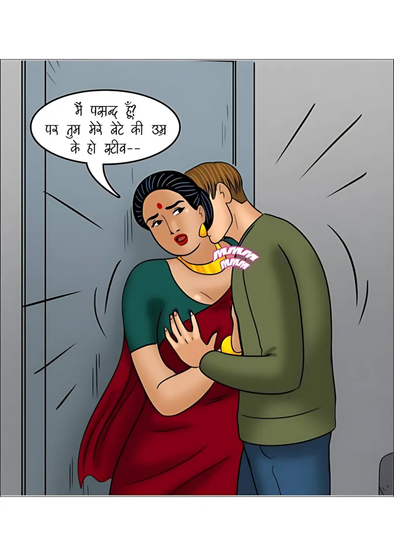 Velamma Hindi Episodes – वेलम्मा हिंदी - 110. Velamma Episode 110 Hindi - क्रिसमस की शाम - Page 57