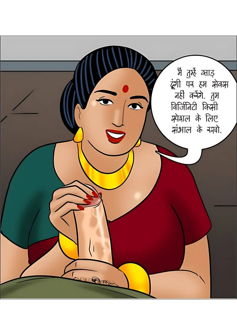 Velamma Hindi Episodes – वेलम्मा हिंदी - 110. Velamma Episode 110 Hindi - क्रिसमस की शाम - Page 63