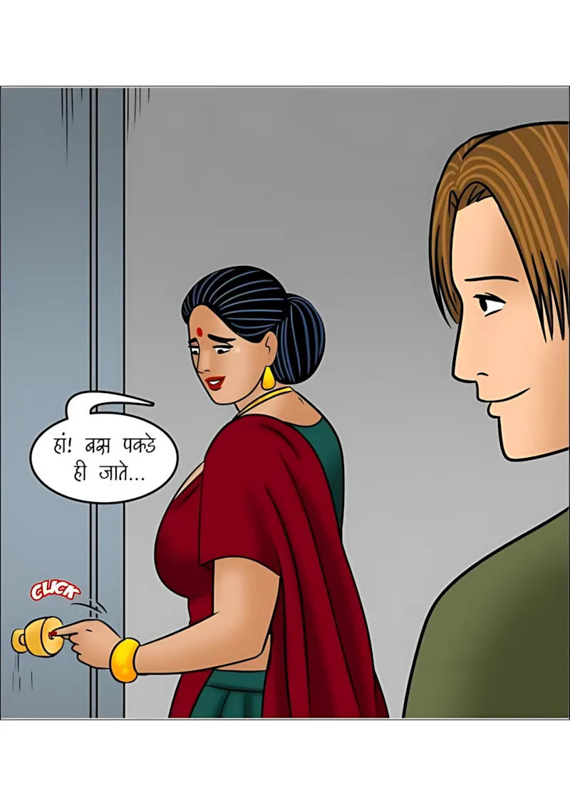 Velamma Hindi Episodes – वेलम्मा हिंदी - 110. Velamma Episode 110 Hindi - क्रिसमस की शाम - Page 77