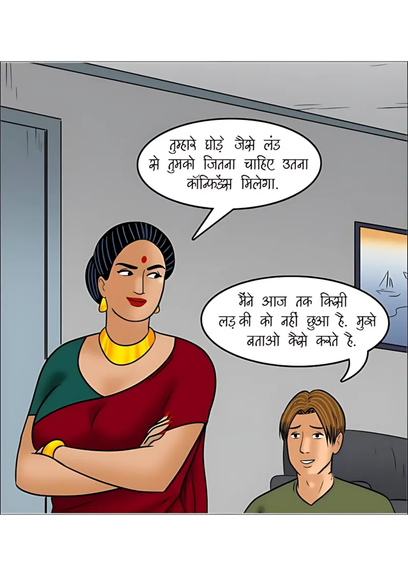 Velamma Hindi Episodes – वेलम्मा हिंदी - 110. Velamma Episode 110 Hindi - क्रिसमस की शाम - Page 81