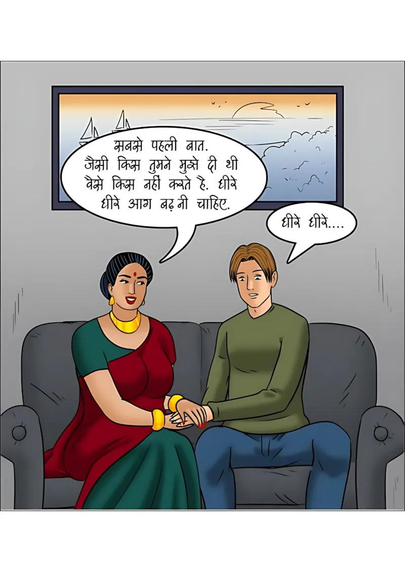 Velamma Hindi Episodes – वेलम्मा हिंदी - 110. Velamma Episode 110 Hindi - क्रिसमस की शाम - Page 83