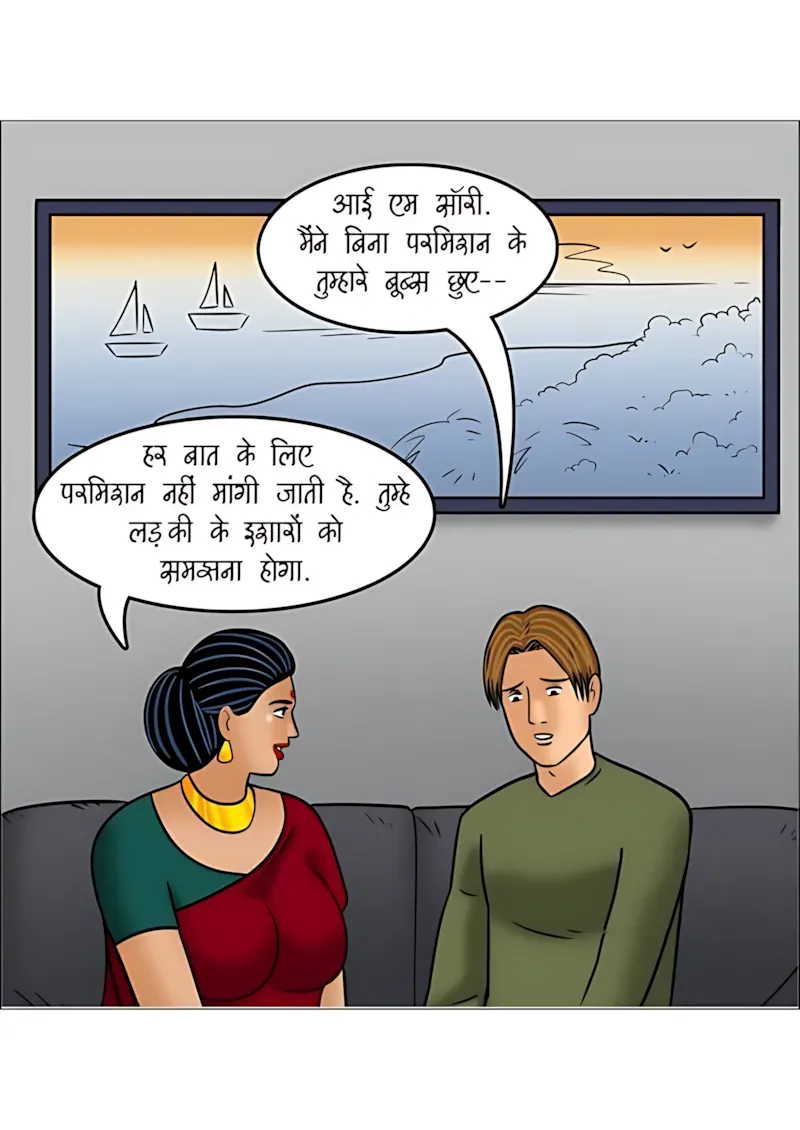 Velamma Hindi Episodes – वेलम्मा हिंदी - 110. Velamma Episode 110 Hindi - क्रिसमस की शाम - Page 89