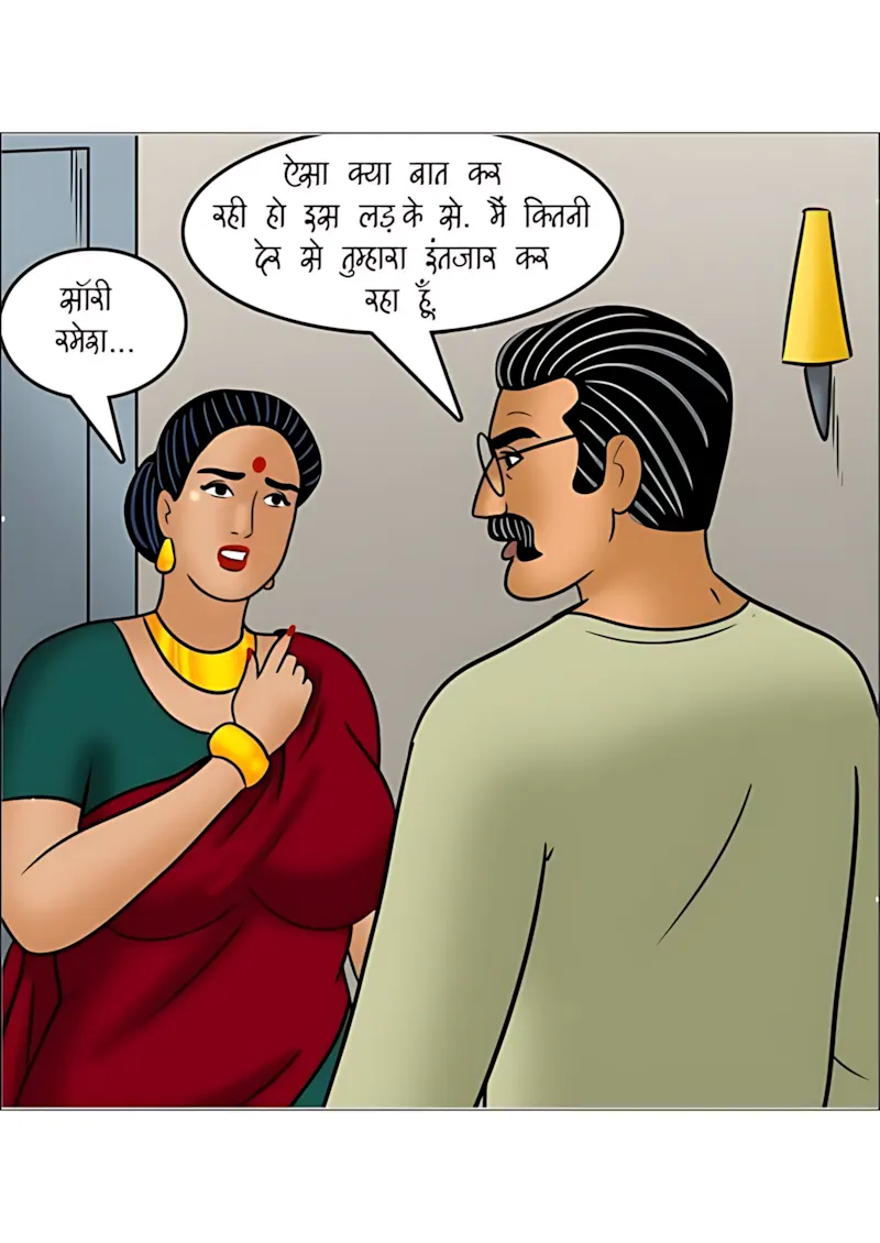 Velamma Hindi Episodes – वेलम्मा हिंदी - 110. Velamma Episode 110 Hindi - क्रिसमस की शाम - Page 130