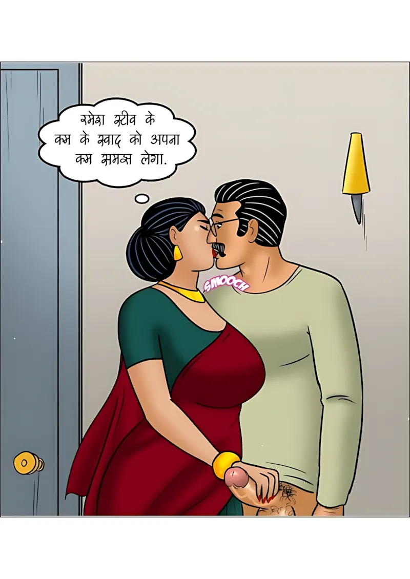 Velamma Hindi Episodes – वेलम्मा हिंदी - 110. Velamma Episode 110 Hindi - क्रिसमस की शाम - Page 132