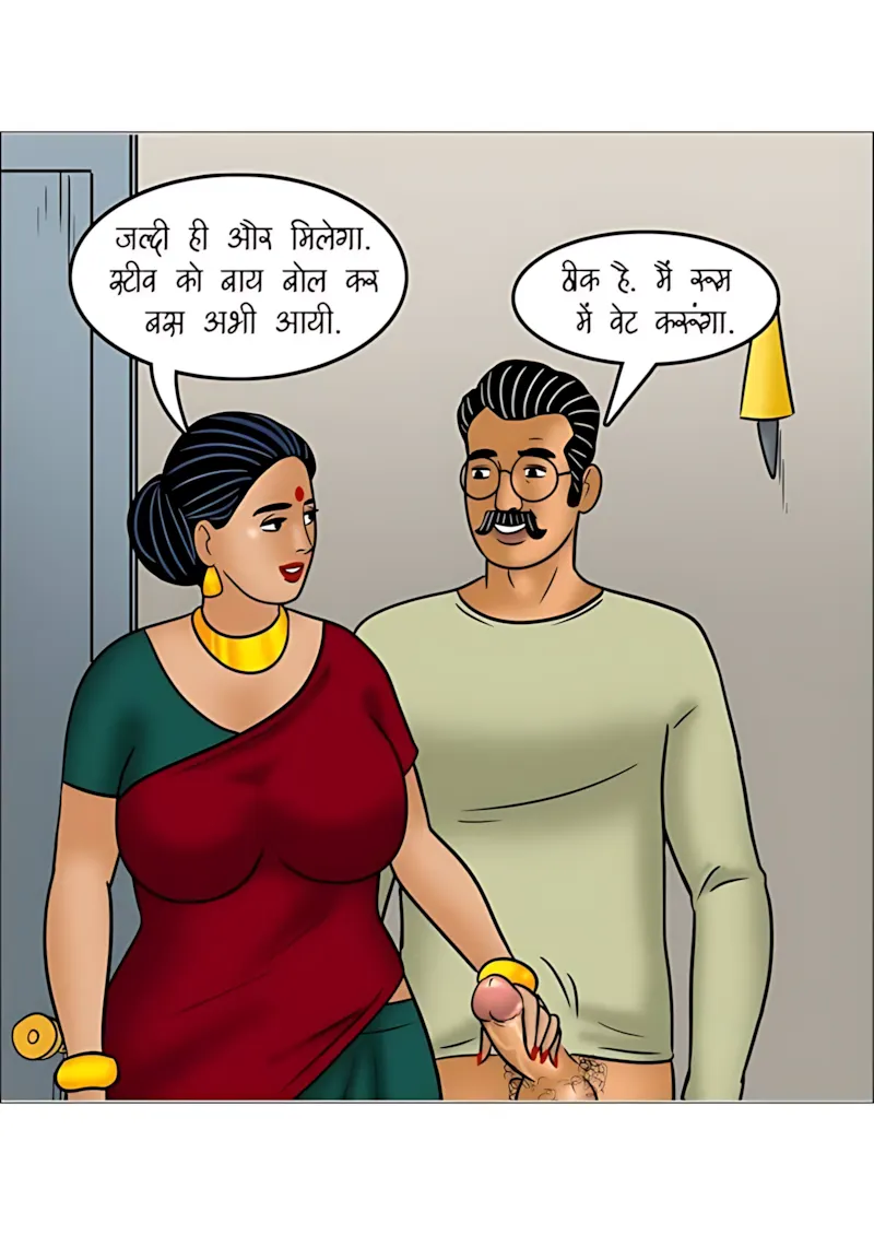Velamma Hindi Episodes – वेलम्मा हिंदी - 110. Velamma Episode 110 Hindi - क्रिसमस की शाम - Page 133