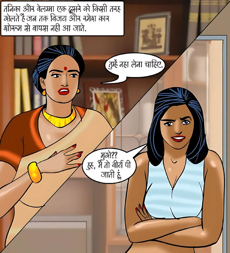 Velamma Hindi Episodes – वेलम्मा हिंदी - 91. Velamma Episode 91 Hindi – Jesi saas wesi bahu (जैसी सास, वैसी बहु) - Page 2