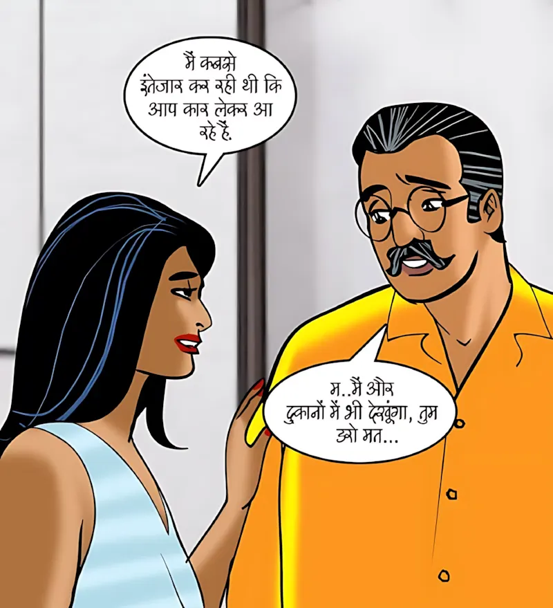 Velamma Hindi Episodes – वेलम्मा हिंदी - 91. Velamma Episode 91 Hindi – Jesi saas wesi bahu (जैसी सास, वैसी बहु) - Page 8