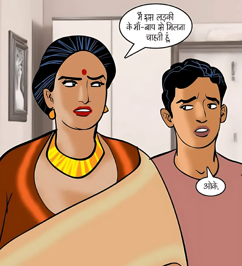 Velamma Hindi Episodes – वेलम्मा हिंदी - 91. Velamma Episode 91 Hindi – Jesi saas wesi bahu (जैसी सास, वैसी बहु) - Page 12
