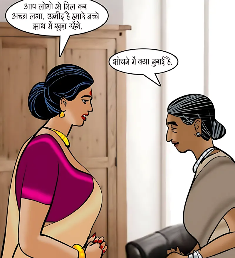 Velamma Hindi Episodes – वेलम्मा हिंदी - 91. Velamma Episode 91 Hindi – Jesi saas wesi bahu (जैसी सास, वैसी बहु) - Page 69