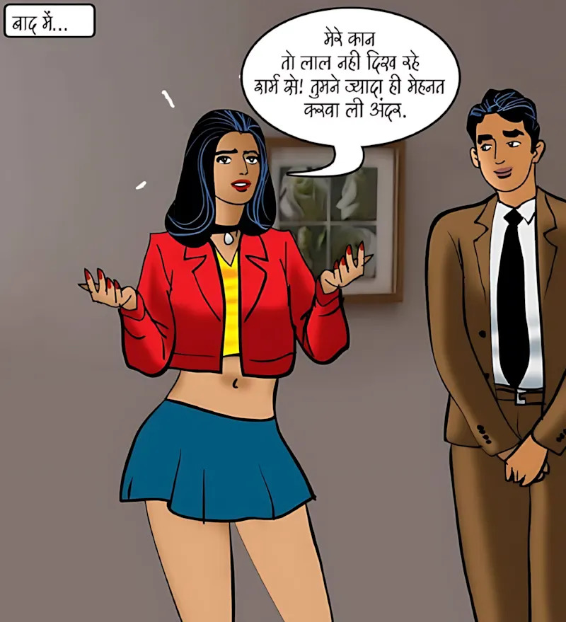 Velamma Hindi Episodes – वेलम्मा हिंदी - 91. Velamma Episode 91 Hindi – Jesi saas wesi bahu (जैसी सास, वैसी बहु) - Page 71