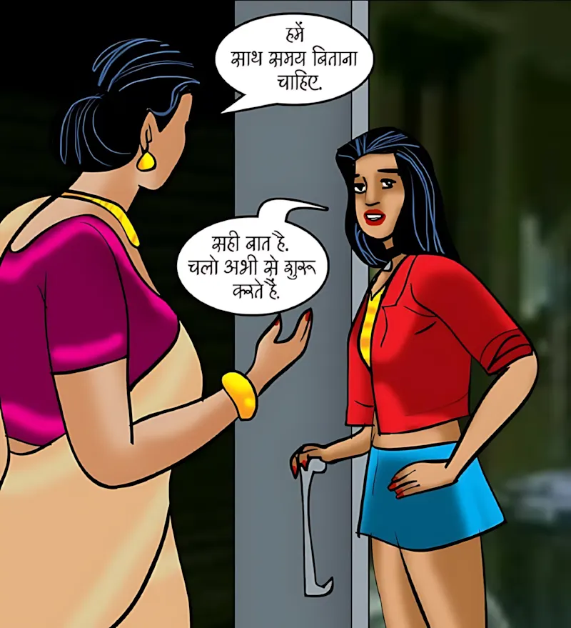 Velamma Hindi Episodes – वेलम्मा हिंदी - 91. Velamma Episode 91 Hindi – Jesi saas wesi bahu (जैसी सास, वैसी बहु) - Page 91