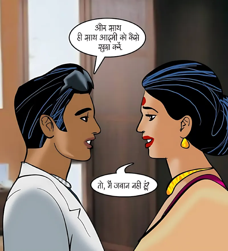 Velamma Hindi Episodes – वेलम्मा हिंदी - 91. Velamma Episode 91 Hindi – Jesi saas wesi bahu (जैसी सास, वैसी बहु) - Page 115
