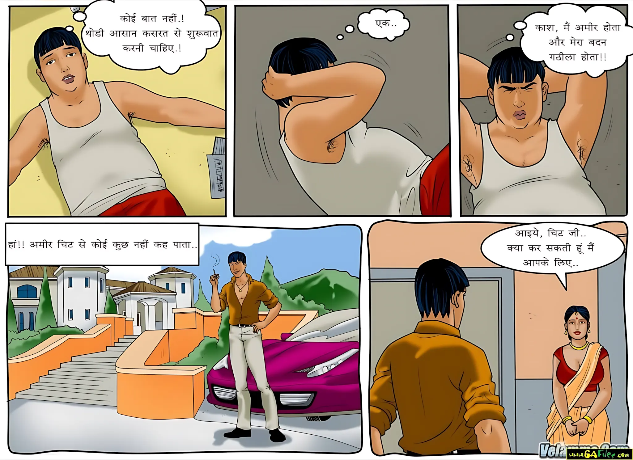Velamma Hindi Episodes – वेलम्मा हिंदी - 51. Velamma Episode 51 Hindi – Bhartiya naukrani (भारतीय नौकरानी) - Page 6