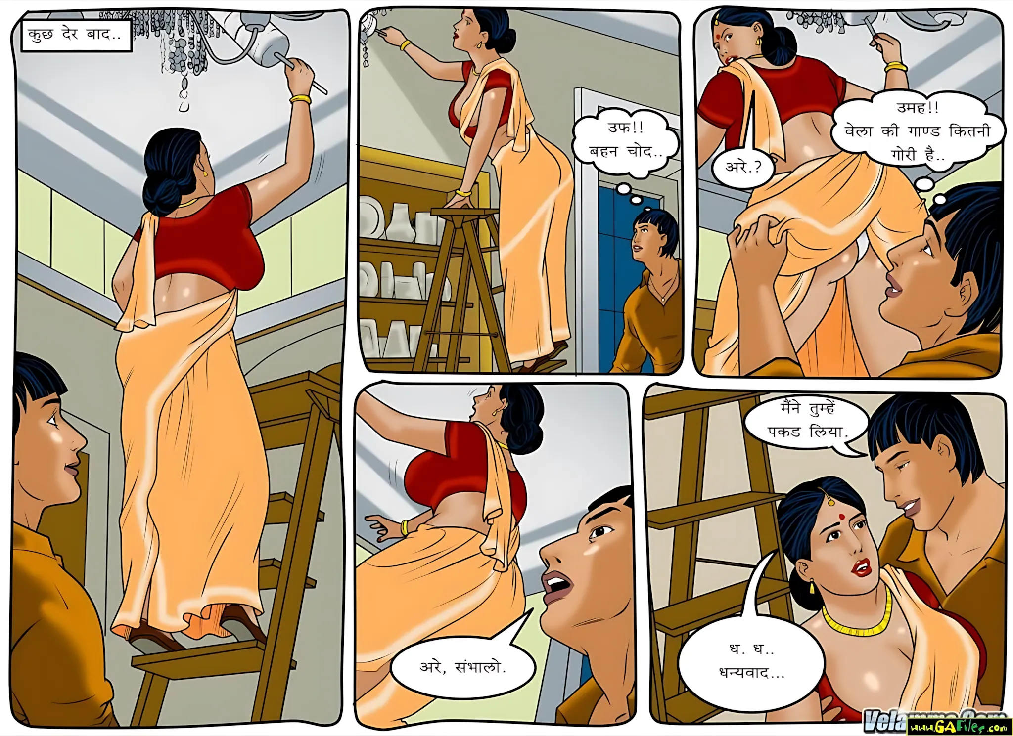 Velamma Hindi Episodes – वेलम्मा हिंदी - 51. Velamma Episode 51 Hindi – Bhartiya naukrani (भारतीय नौकरानी) - Page 10