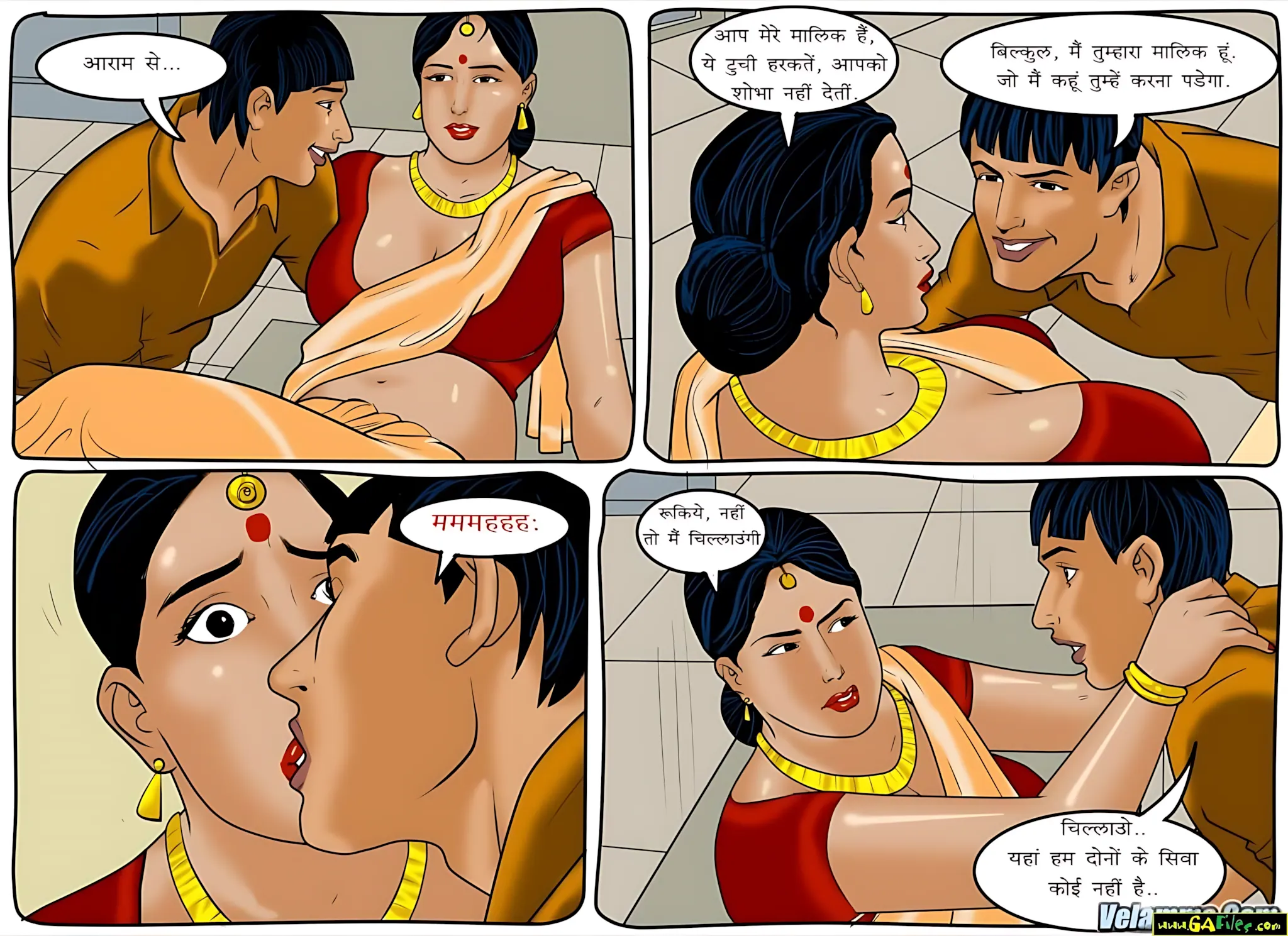 Velamma Hindi Episodes – वेलम्मा हिंदी - 51. Velamma Episode 51 Hindi – Bhartiya naukrani (भारतीय नौकरानी) - Page 11