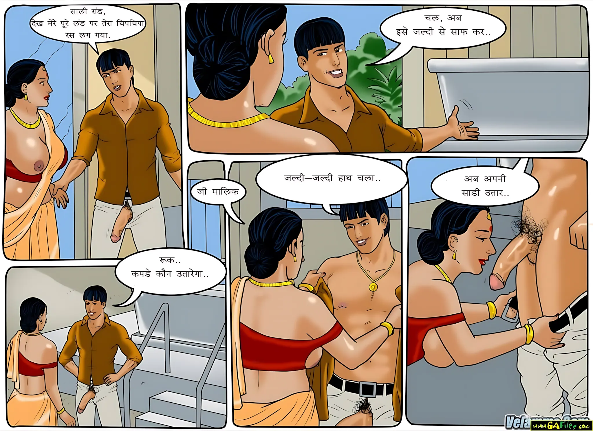 Velamma Hindi Episodes – वेलम्मा हिंदी - 51. Velamma Episode 51 Hindi – Bhartiya naukrani (भारतीय नौकरानी) - Page 15