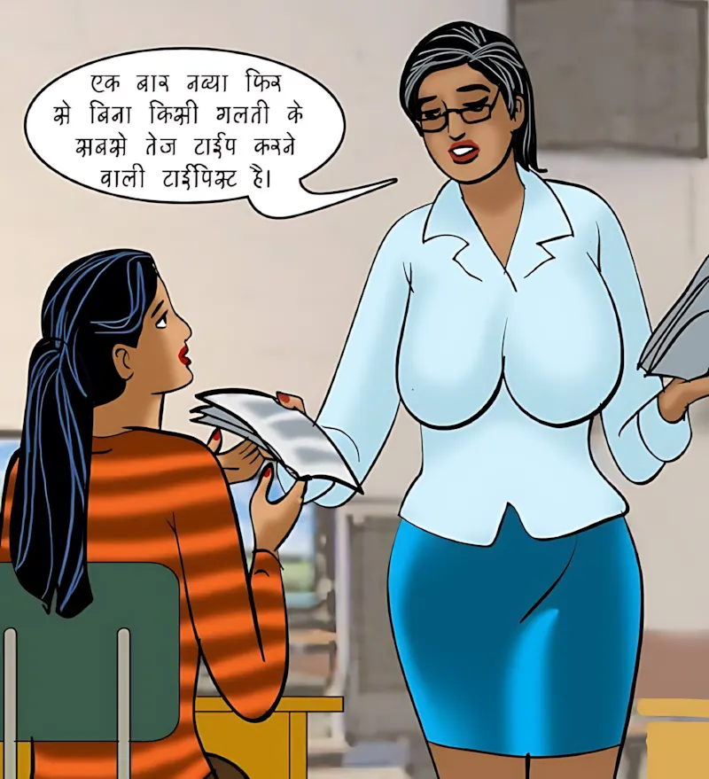 Velamma Hindi Episodes – वेलम्मा हिंदी - 87. Velamma Episode 87 Hindi – Interview (इंटरव्यू) - Page 18