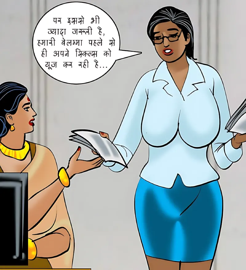 Velamma Hindi Episodes – वेलम्मा हिंदी - 87. Velamma Episode 87 Hindi – Interview (इंटरव्यू) - Page 19