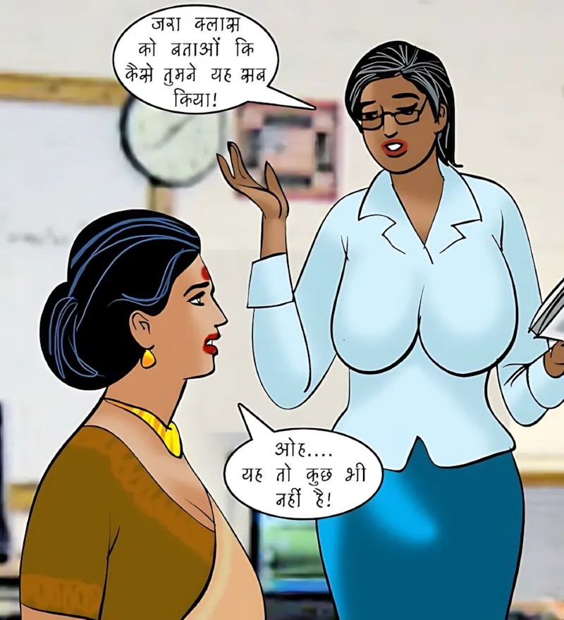 Velamma Hindi Episodes – वेलम्मा हिंदी - 87. Velamma Episode 87 Hindi – Interview (इंटरव्यू) - Page 20