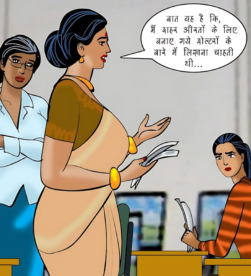 Velamma Hindi Episodes – वेलम्मा हिंदी - 87. Velamma Episode 87 Hindi – Interview (इंटरव्यू) - Page 21