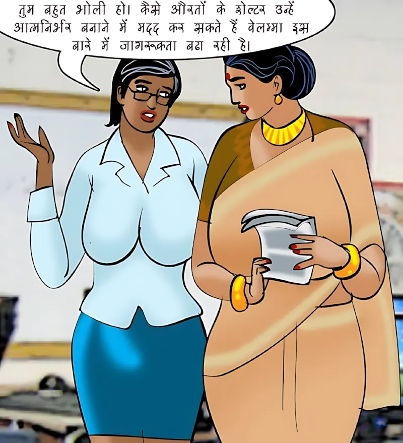 Velamma Hindi Episodes – वेलम्मा हिंदी - 87. Velamma Episode 87 Hindi – Interview (इंटरव्यू) - Page 23