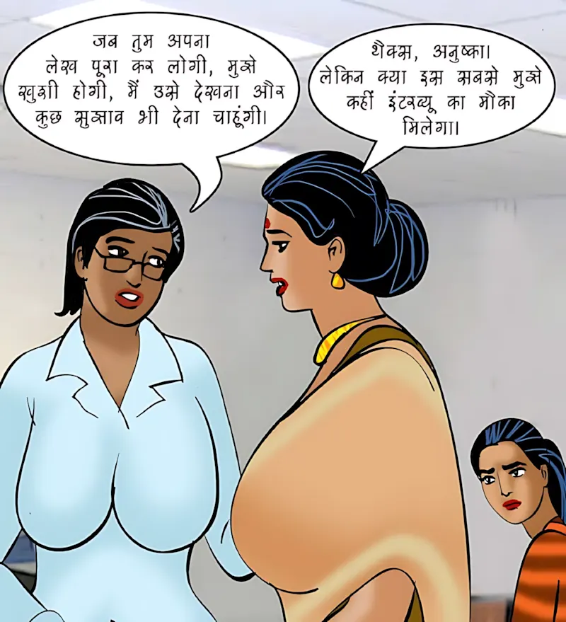 Velamma Hindi Episodes – वेलम्मा हिंदी - 87. Velamma Episode 87 Hindi – Interview (इंटरव्यू) - Page 30