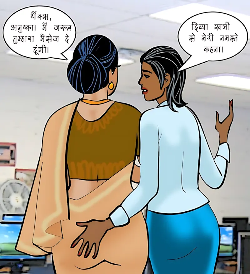 Velamma Hindi Episodes – वेलम्मा हिंदी - 87. Velamma Episode 87 Hindi – Interview (इंटरव्यू) - Page 33